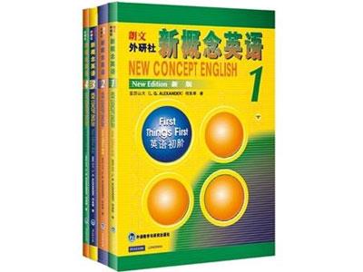 招聘肇庆新概念英语家教老师