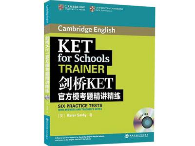 招聘肇庆剑桥英语家教老师