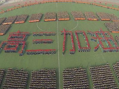 肇庆请高三家教哪家好？