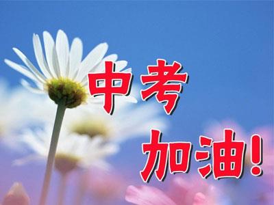 肇庆找九年级家教哪家好？