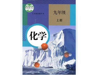 肇庆化学家教哪里找？