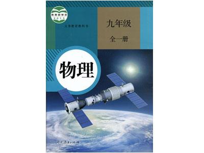 肇庆物理家教哪里找？