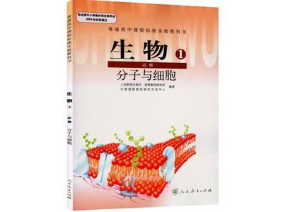 肇庆生物辅导老师哪里找？