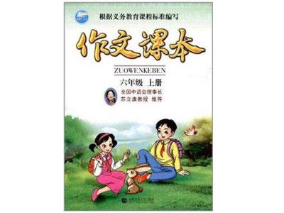 肇庆作文辅导老师哪里找？