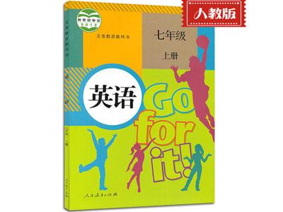 肇庆英语辅导老师哪里找？