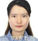 肇庆大学生家教邓老师