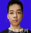 肇庆大学生家教郑老师